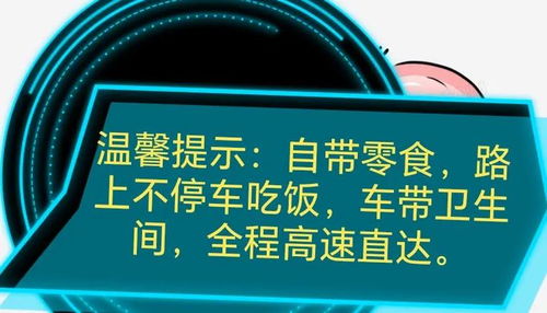 郑州到云和长途大巴完全指南