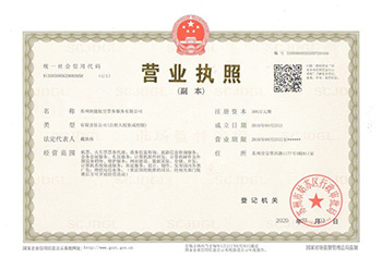 机票代理资质全解析 合法经营与规范走向