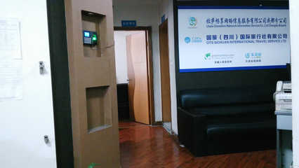 拉萨畅享网络信息服务成都分公司票务代理服务解析