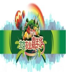 大型盛会票务代理服务 连接盛会与观众的智慧桥梁
